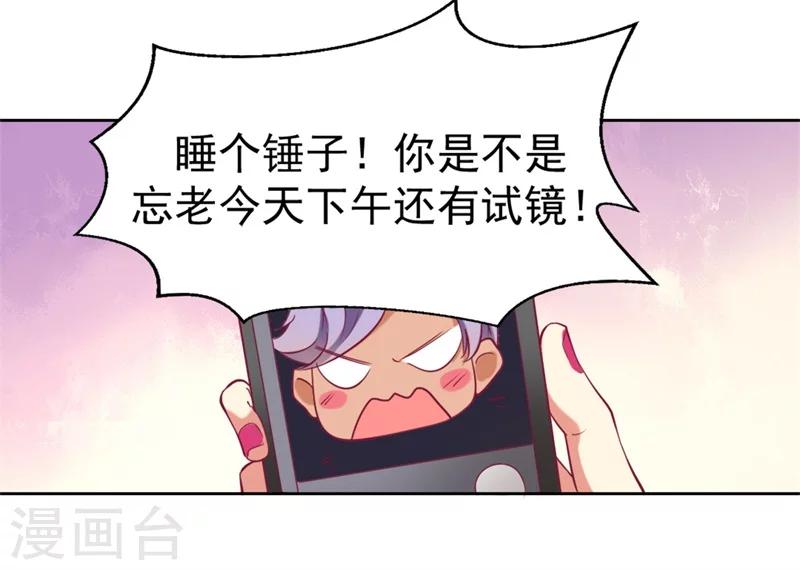 第4话 紧急超安心~-第4话