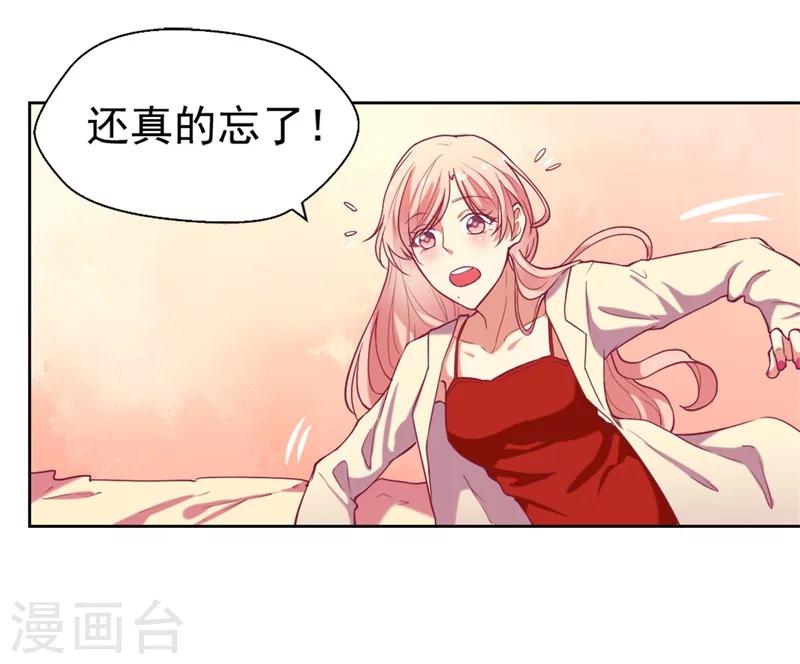 第4话 紧急超安心~-第4话