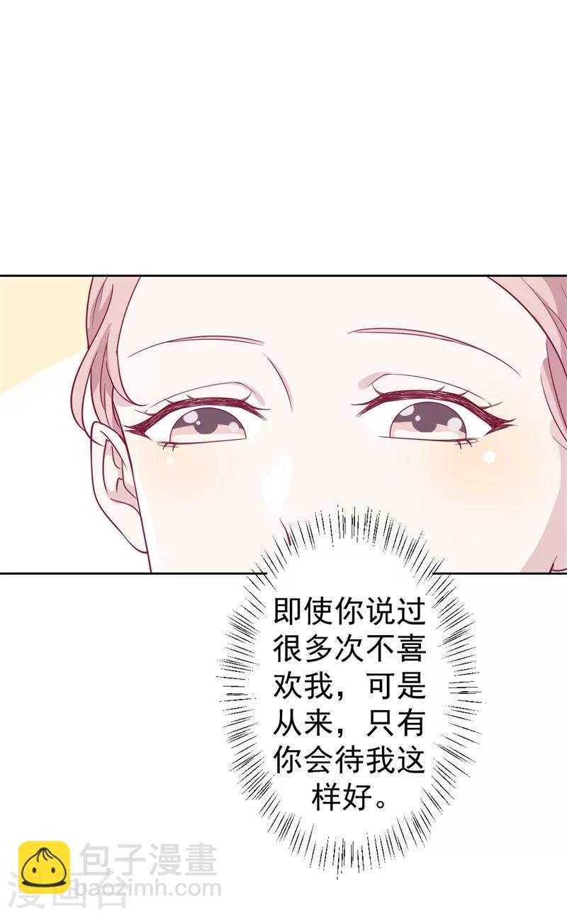 第32话 先办正事儿-第32话