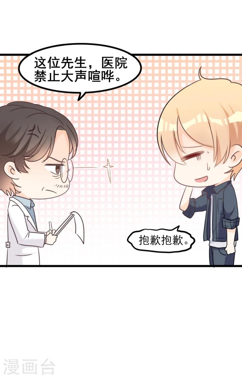 第34话 庭有枇杷树-第34话