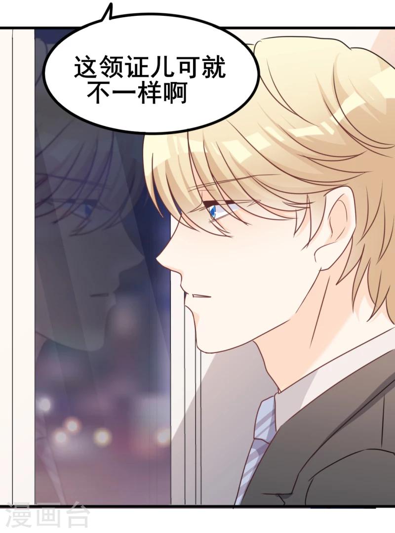第34话 庭有枇杷树-第34话