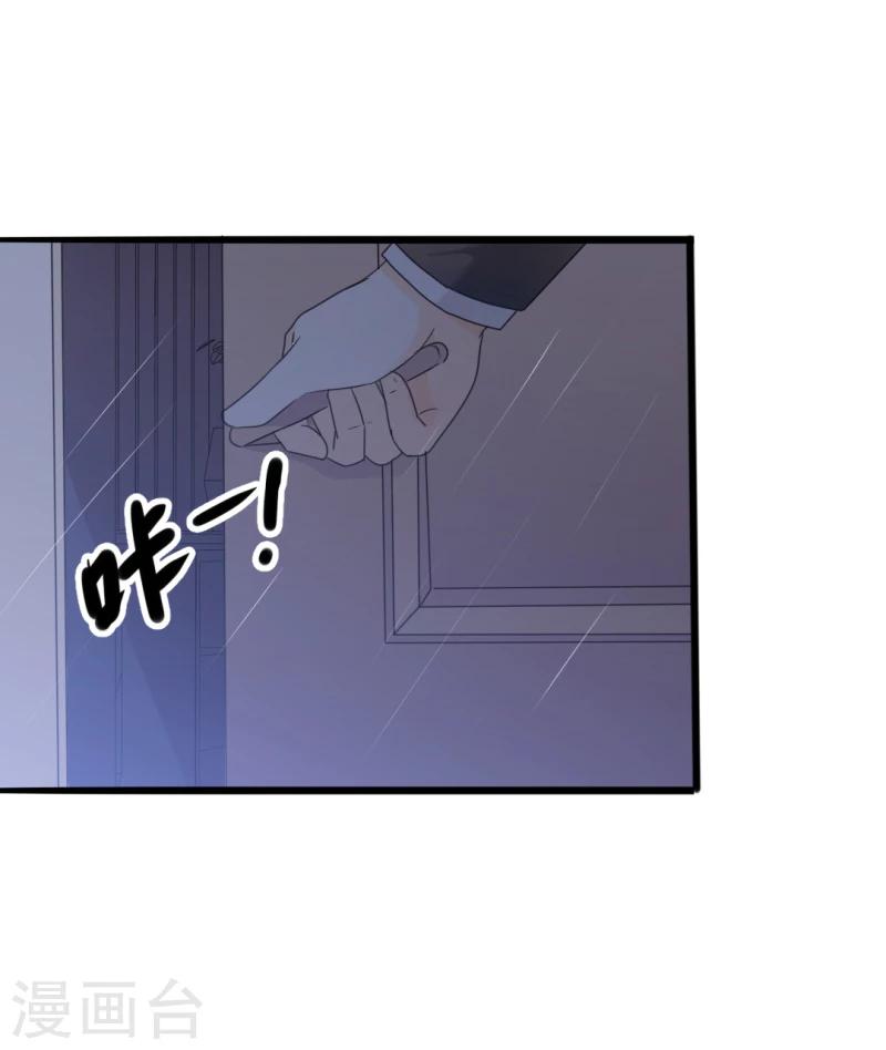 第34话 庭有枇杷树-第34话