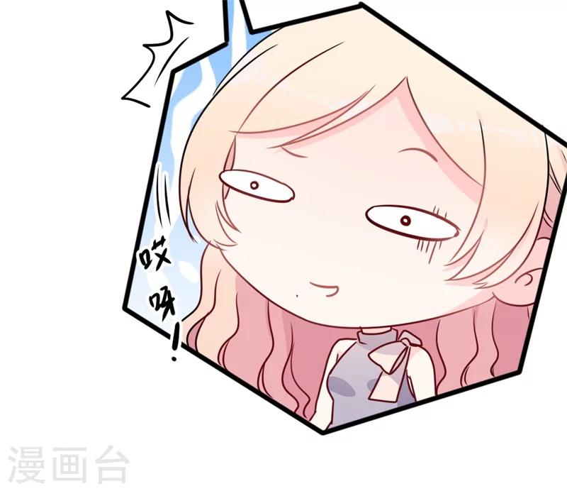 第36话 白莲花奥义-第36话