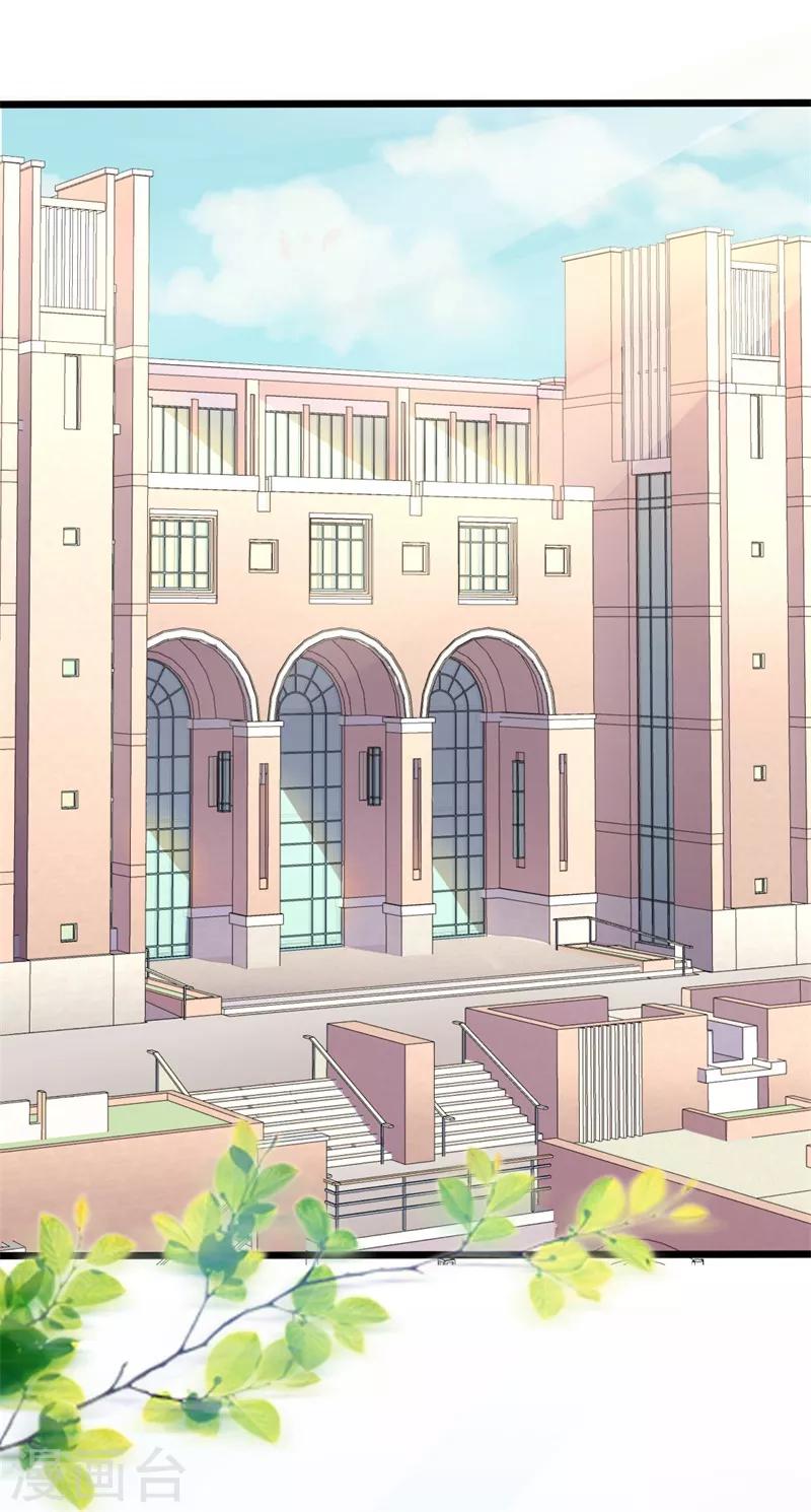 第38话 重回学校-第38话