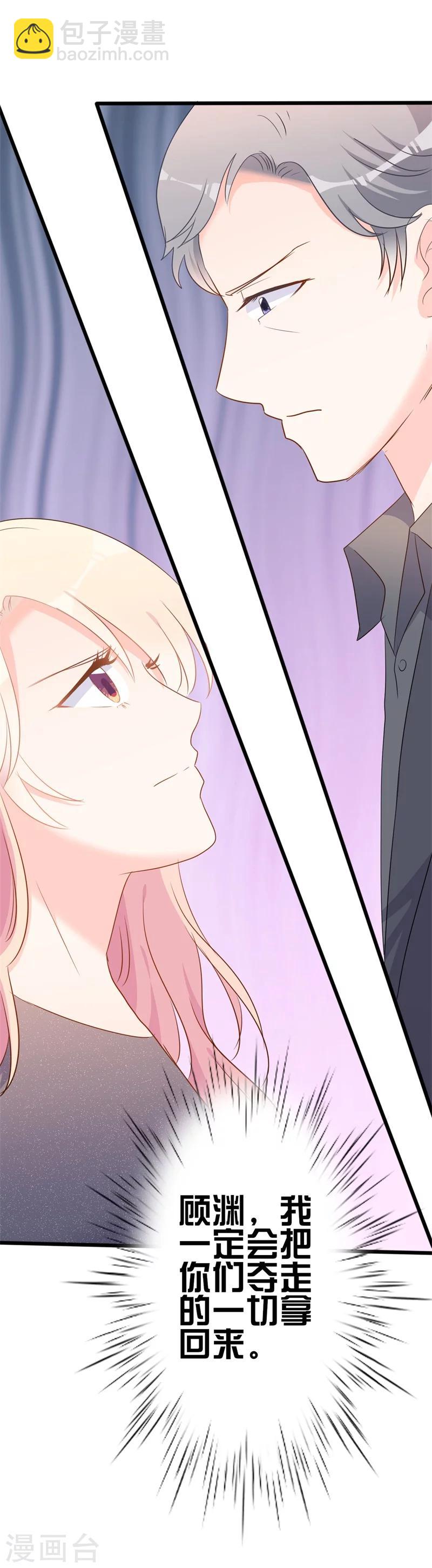 第42话 你现在让我有表演灵感-第42话