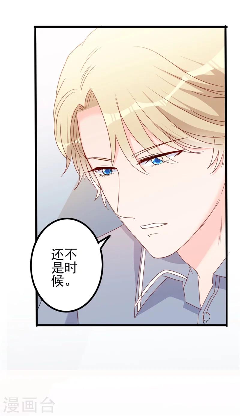 第42话 你现在让我有表演灵感-第42话
