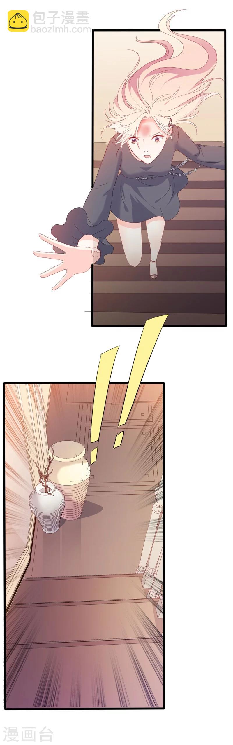 第44话 你真的爱上她了吗-第44话