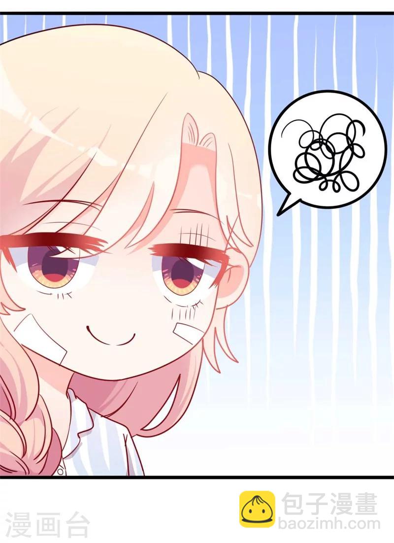 第46话 好心的韩二少-第46话