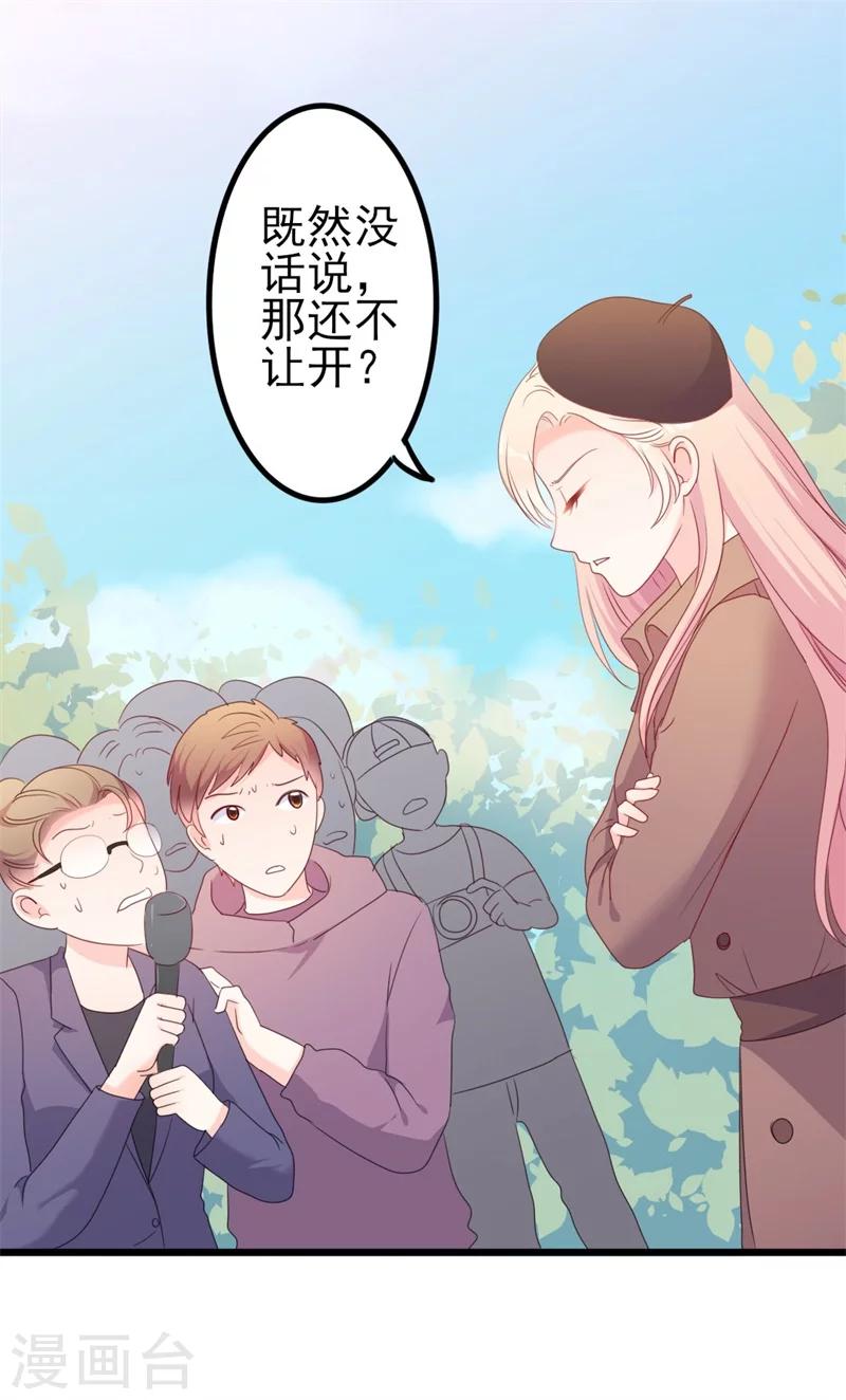 第48话 我想回家-第48话