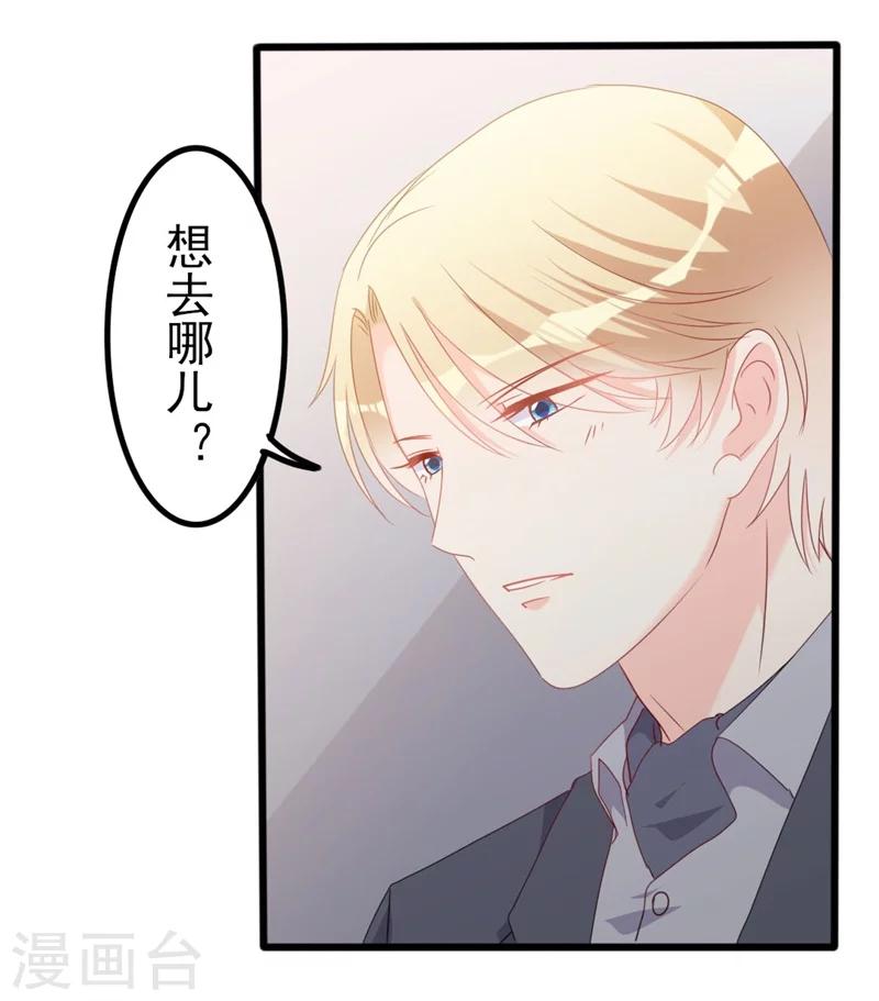 第48话 我想回家-第48话