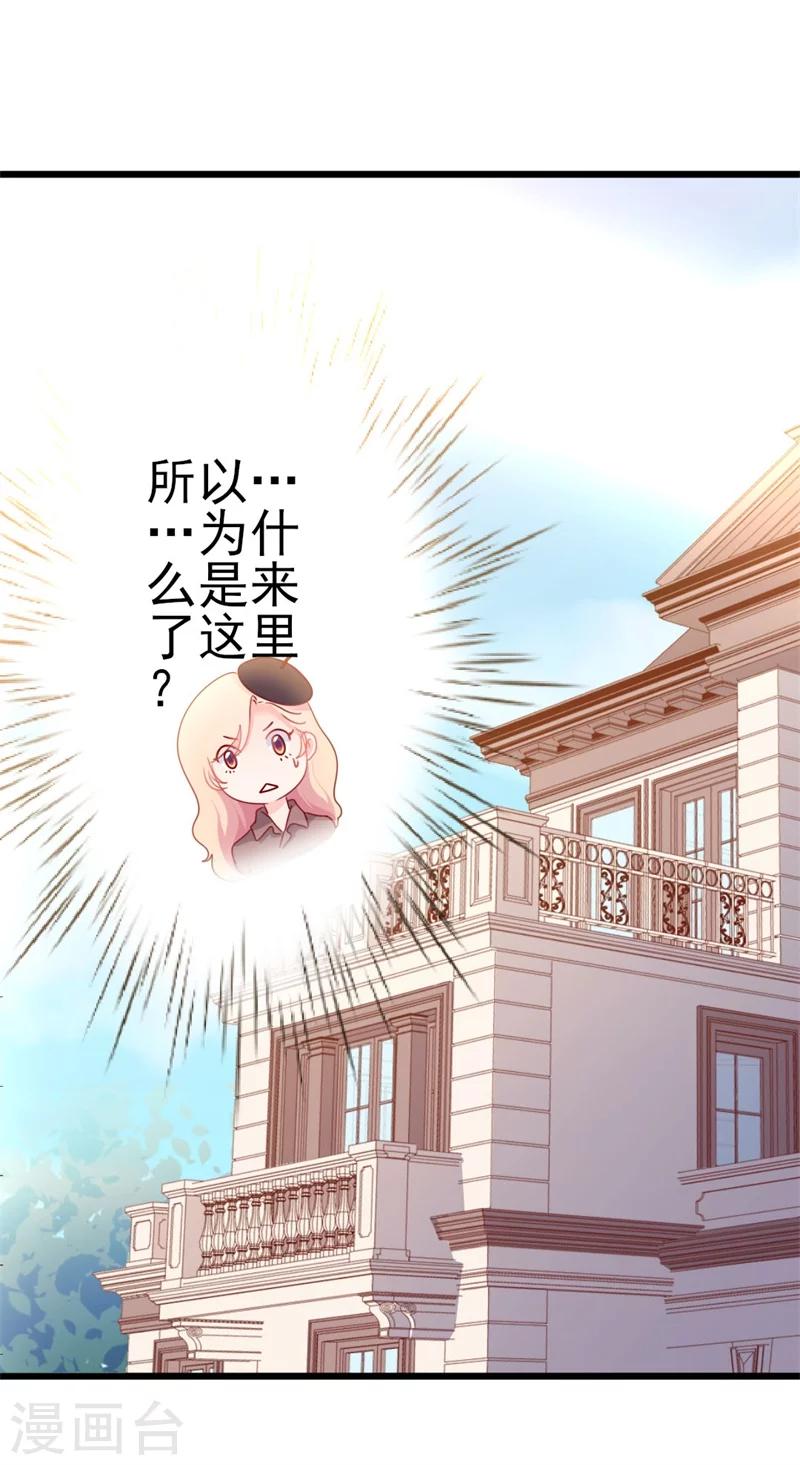 第48话 我想回家-第48话