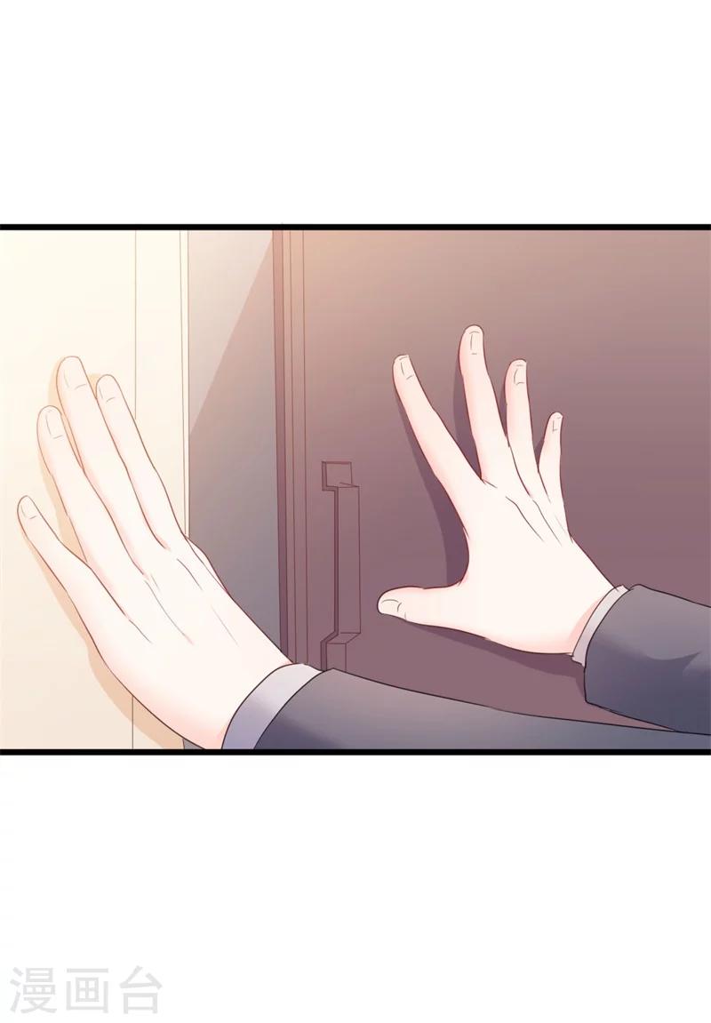 第48话 我想回家-第48话