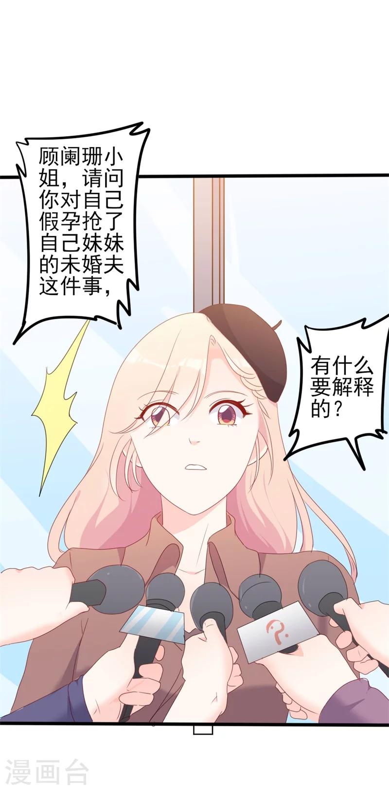 第48话 我想回家-第48话