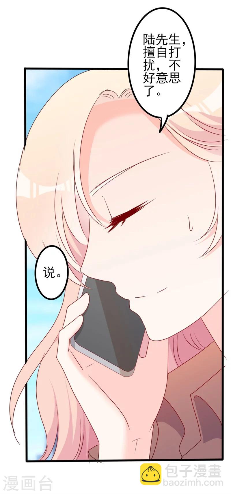 第48话 我想回家-第48话