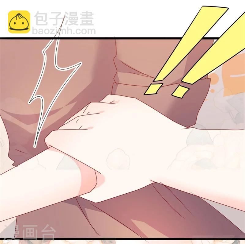 第50话 秋后算账？-第50话