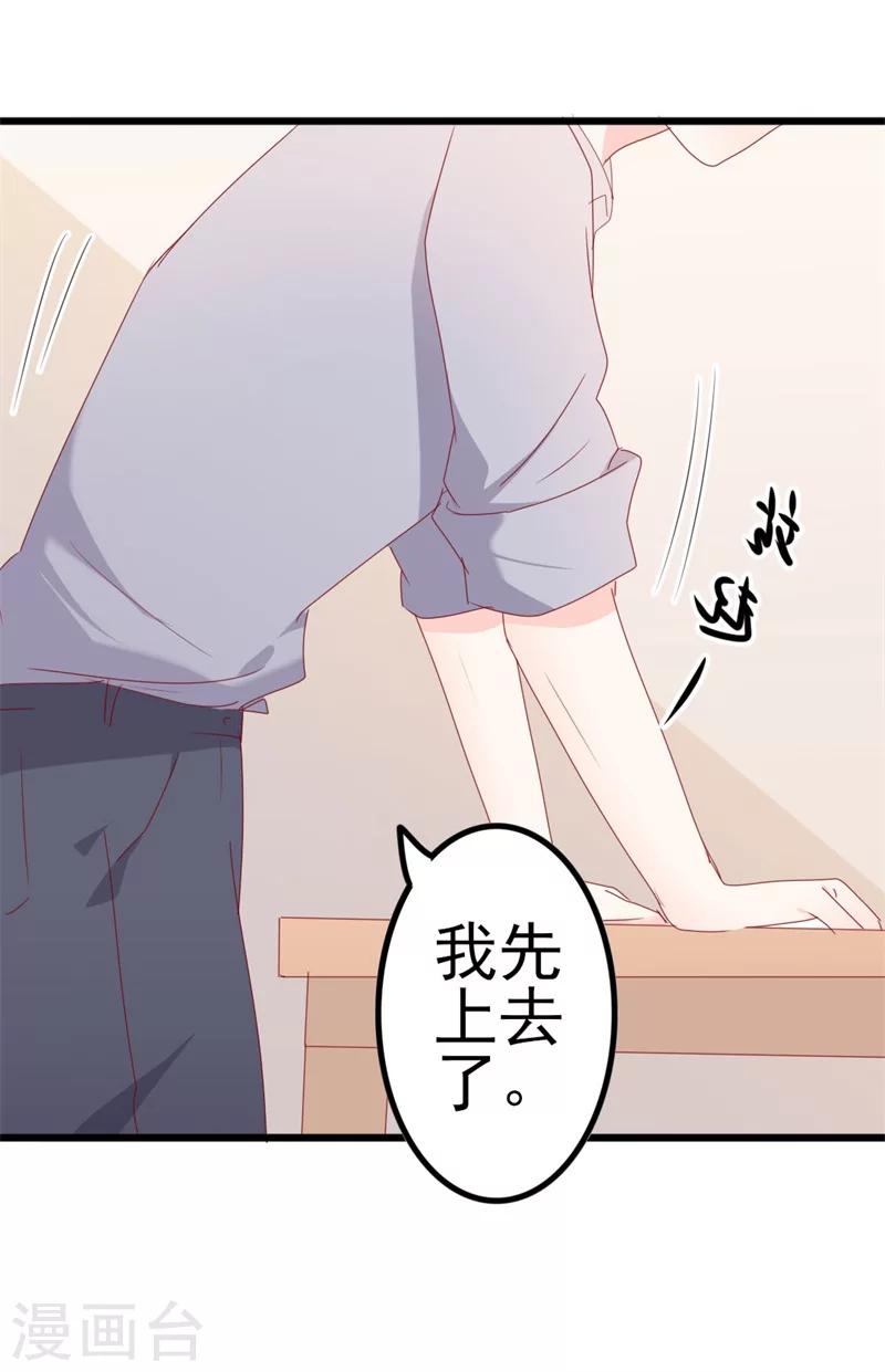 第52话 论吹枕头风的正确姿势-第52话