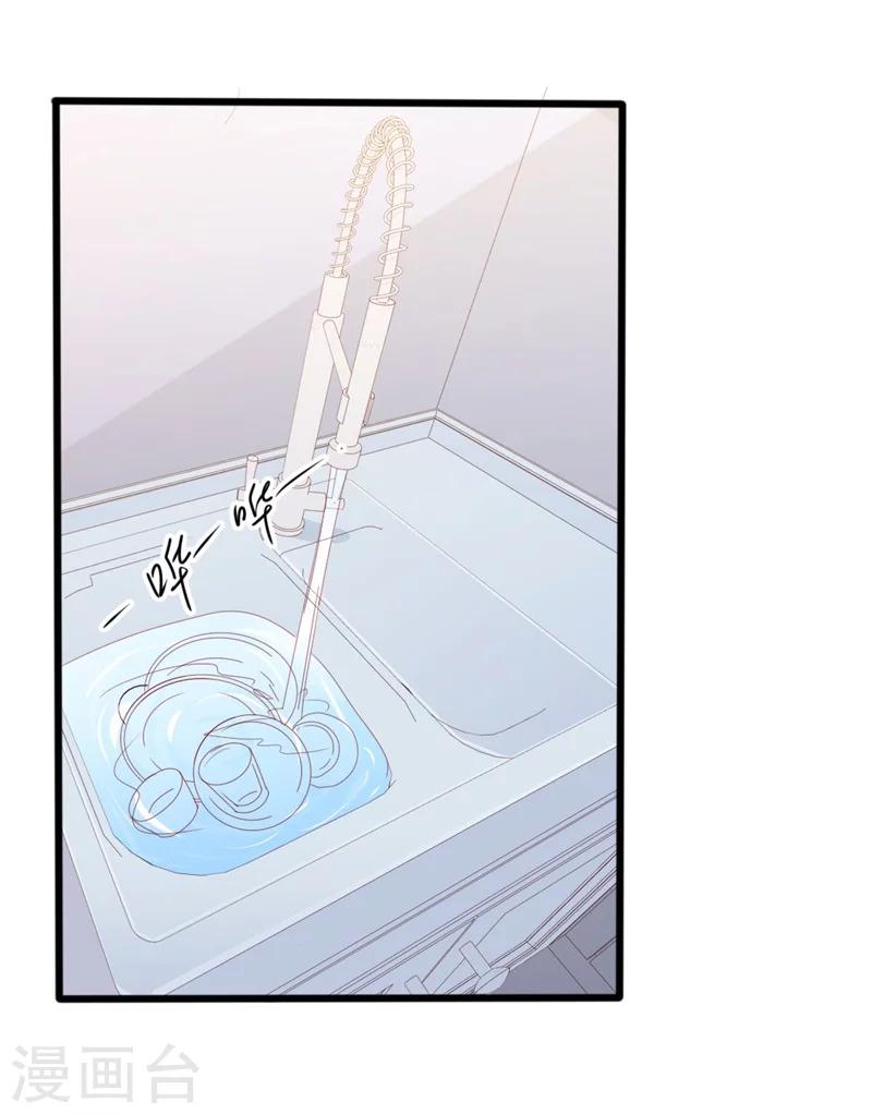 第52话 论吹枕头风的正确姿势-第52话