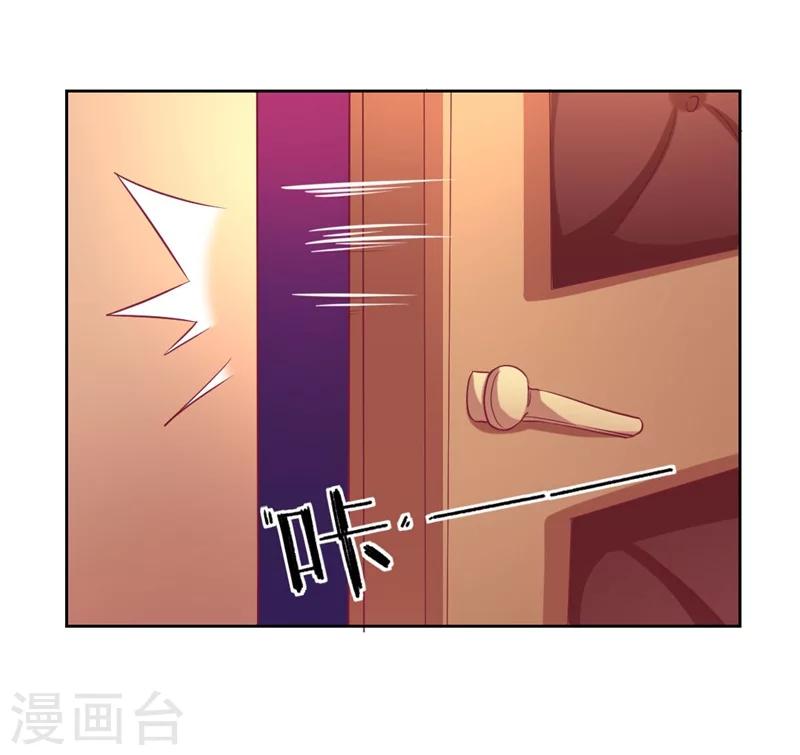 第8话 他和陆随然有些相像-第8话