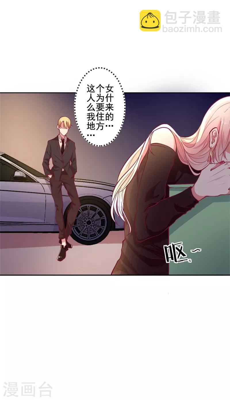 第10话 曾经南城的回忆-第10话