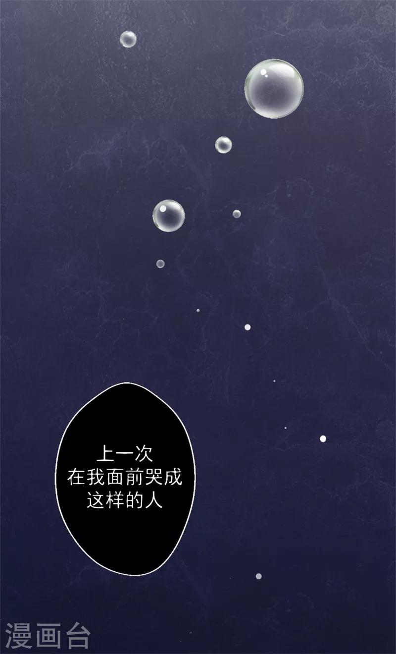 第10话 曾经南城的回忆-第10话