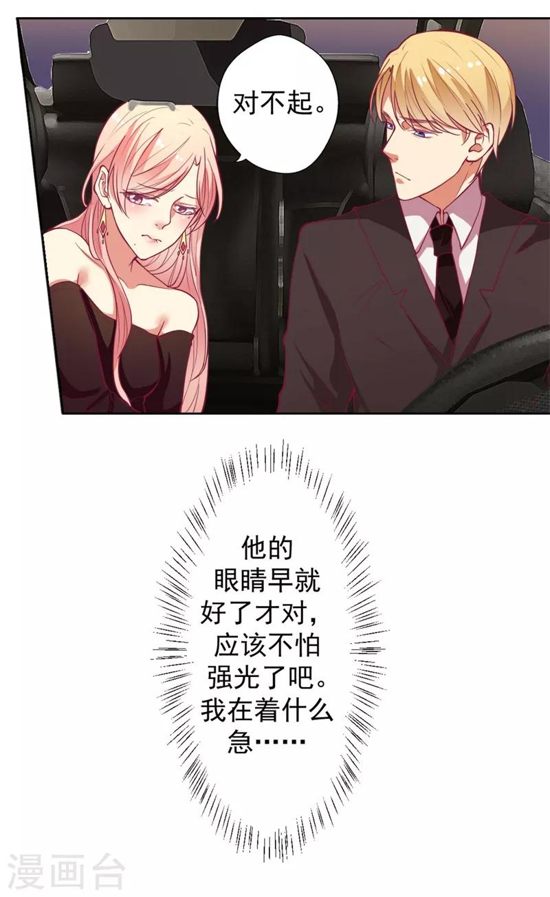第10话 曾经南城的回忆-第10话