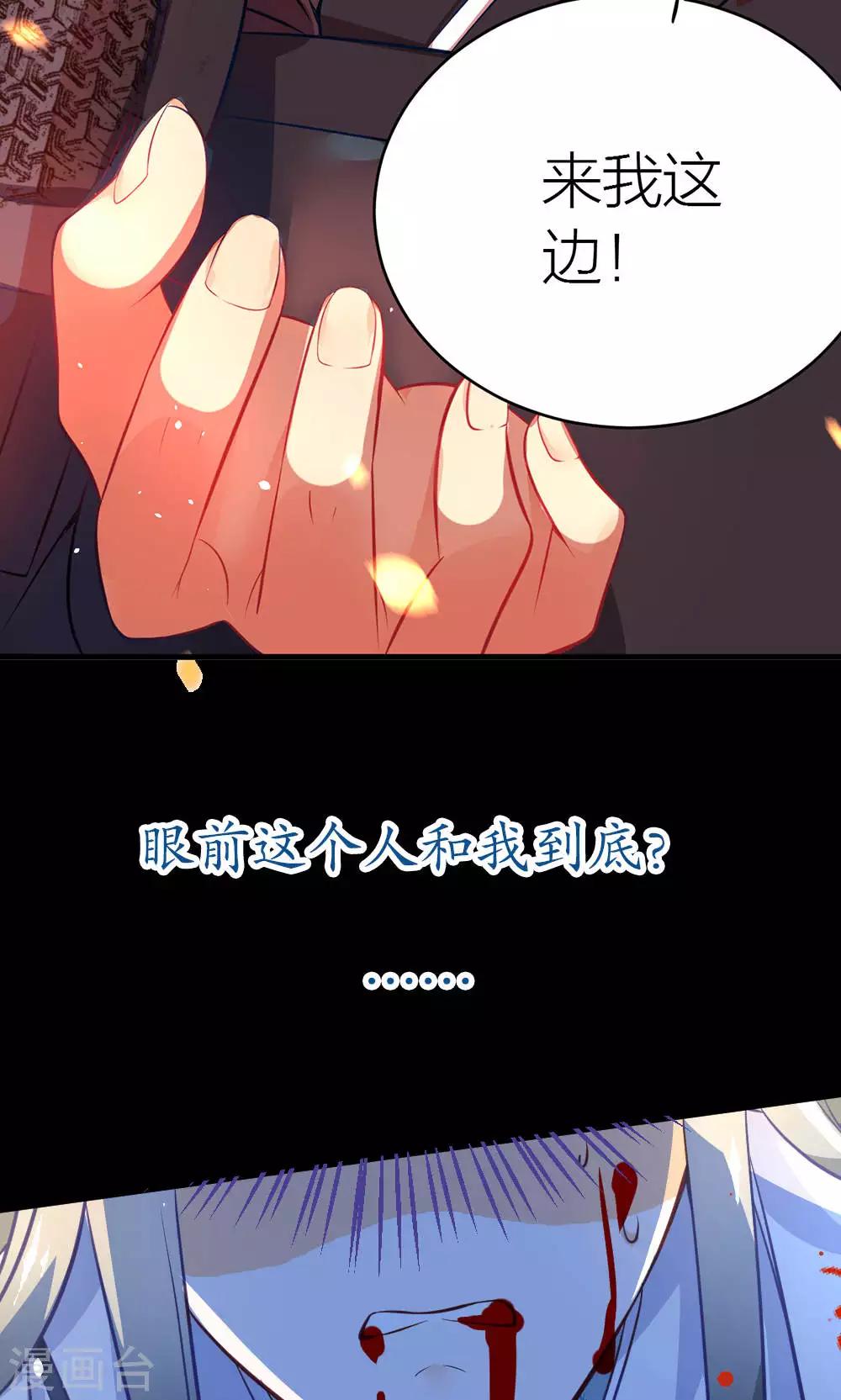 🍔绿帽小神仙 预告 第10页