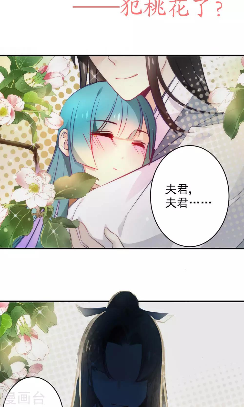 🍔绿帽小神仙 预告 第14页