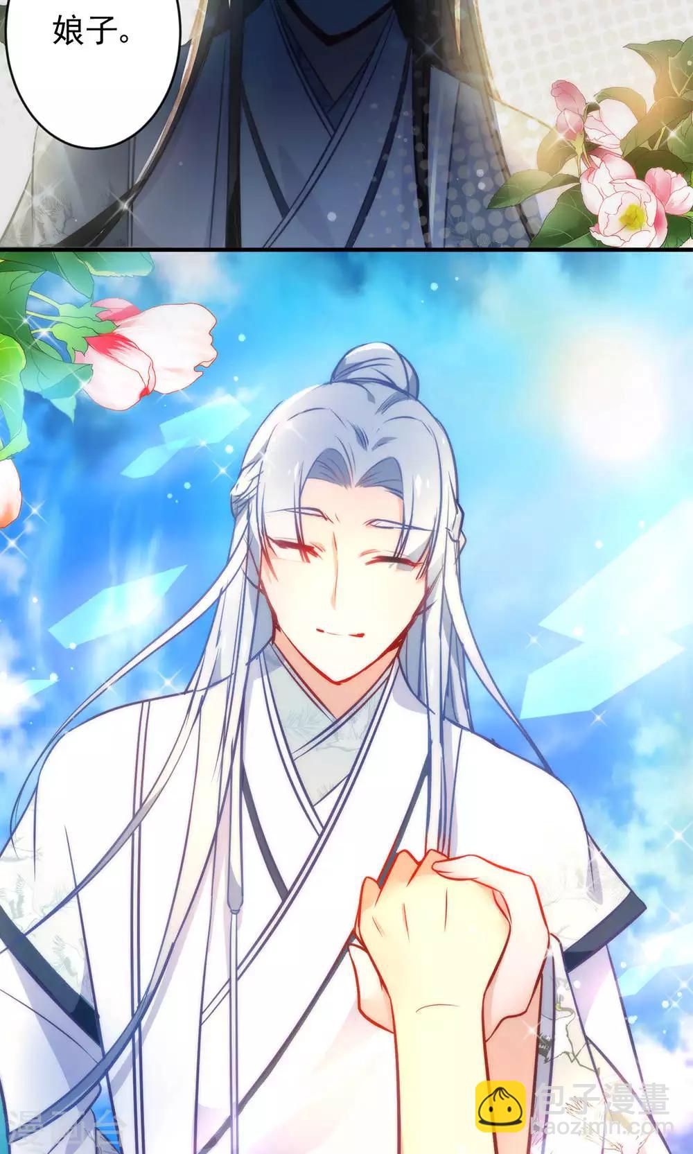 🍔绿帽小神仙 预告 第15页