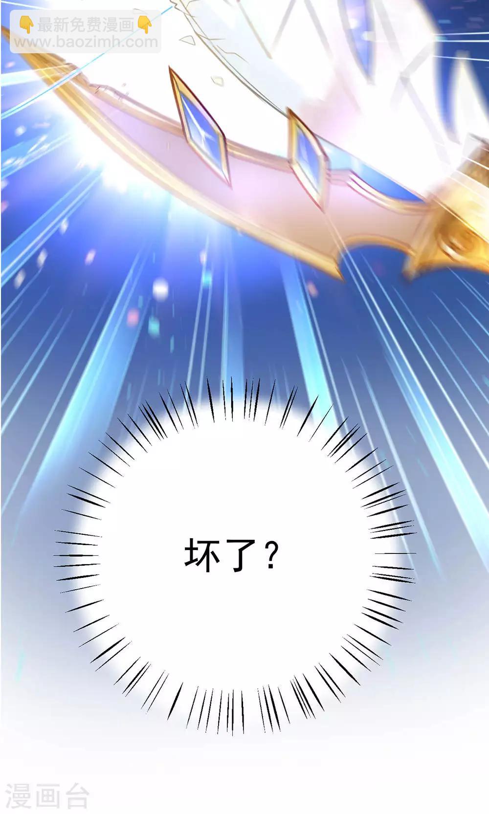 🍔绿帽小神仙 预告 第8页