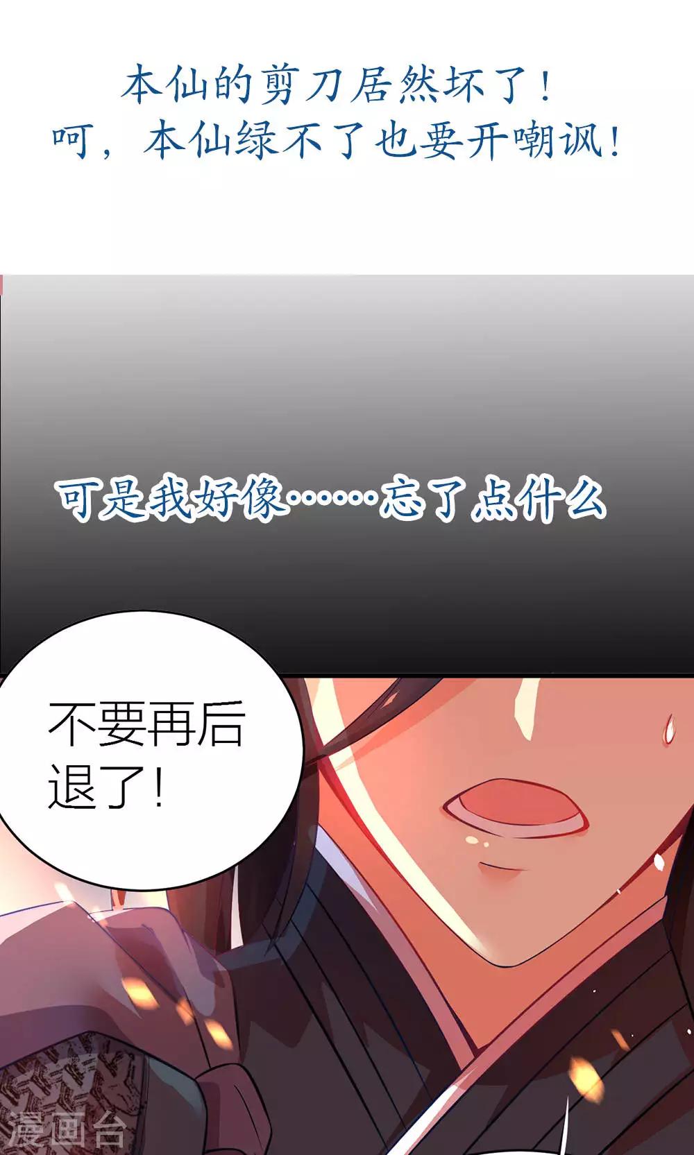 🍔绿帽小神仙 预告 第9页