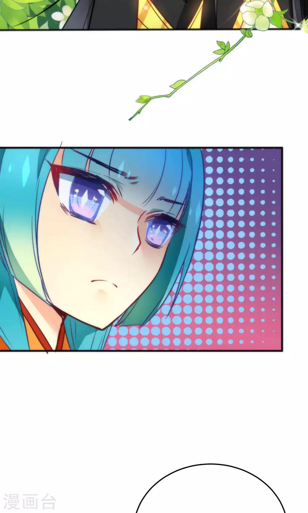 🍔绿帽小神仙 第12话 怼天怼地的王霸之气 第30页