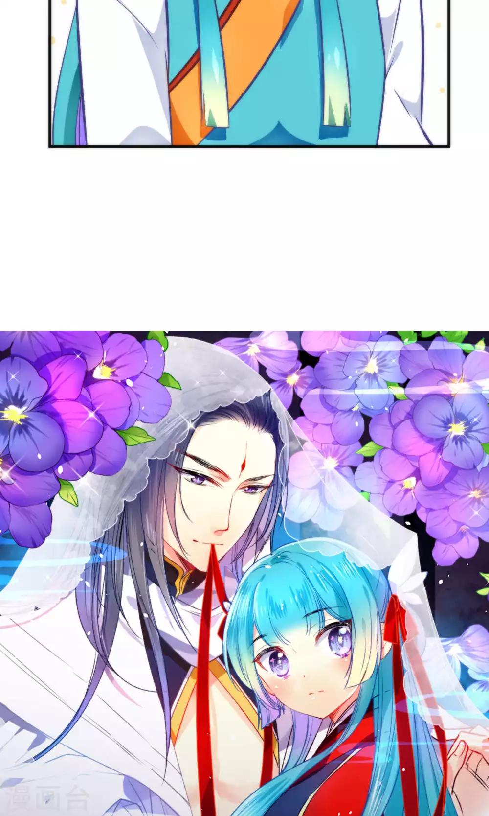 🍔绿帽小神仙 第12话 怼天怼地的王霸之气 第33页