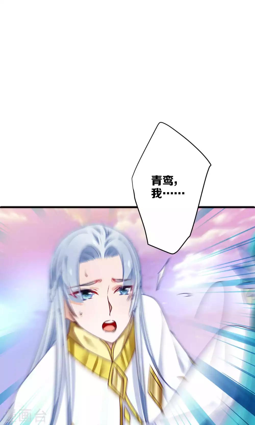 🍔绿帽小神仙 第14话 大神和小仙竟然发生了这事儿？ 第10页