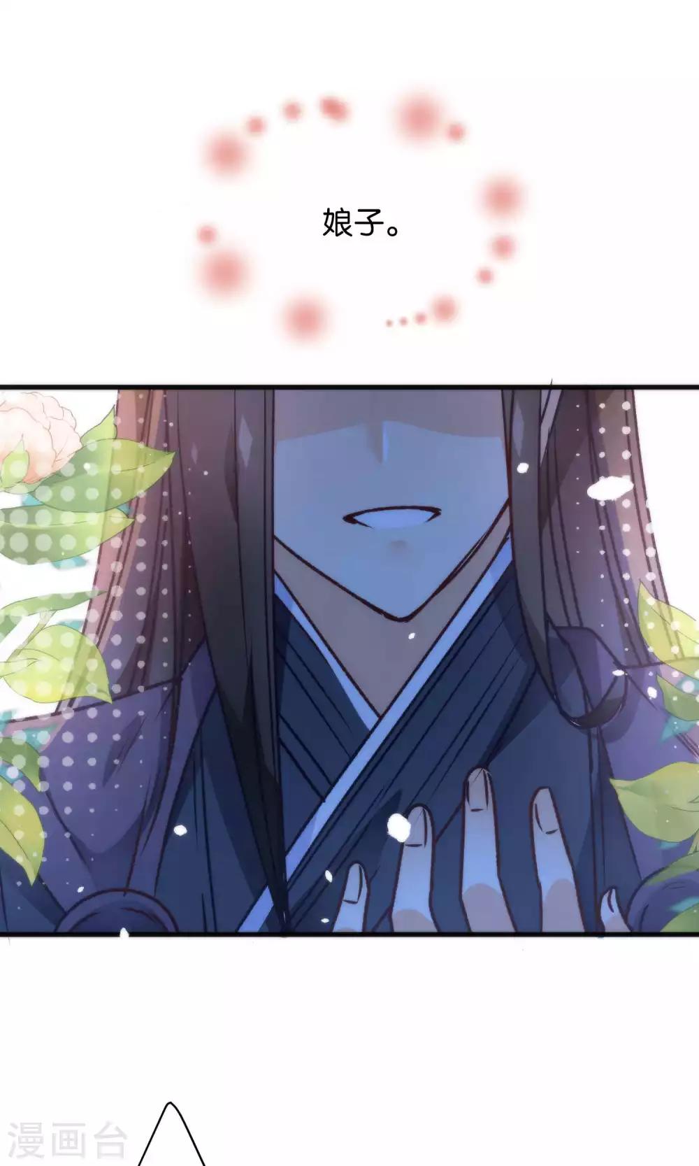 🍔绿帽小神仙 第14话 大神和小仙竟然发生了这事儿？ 第12页