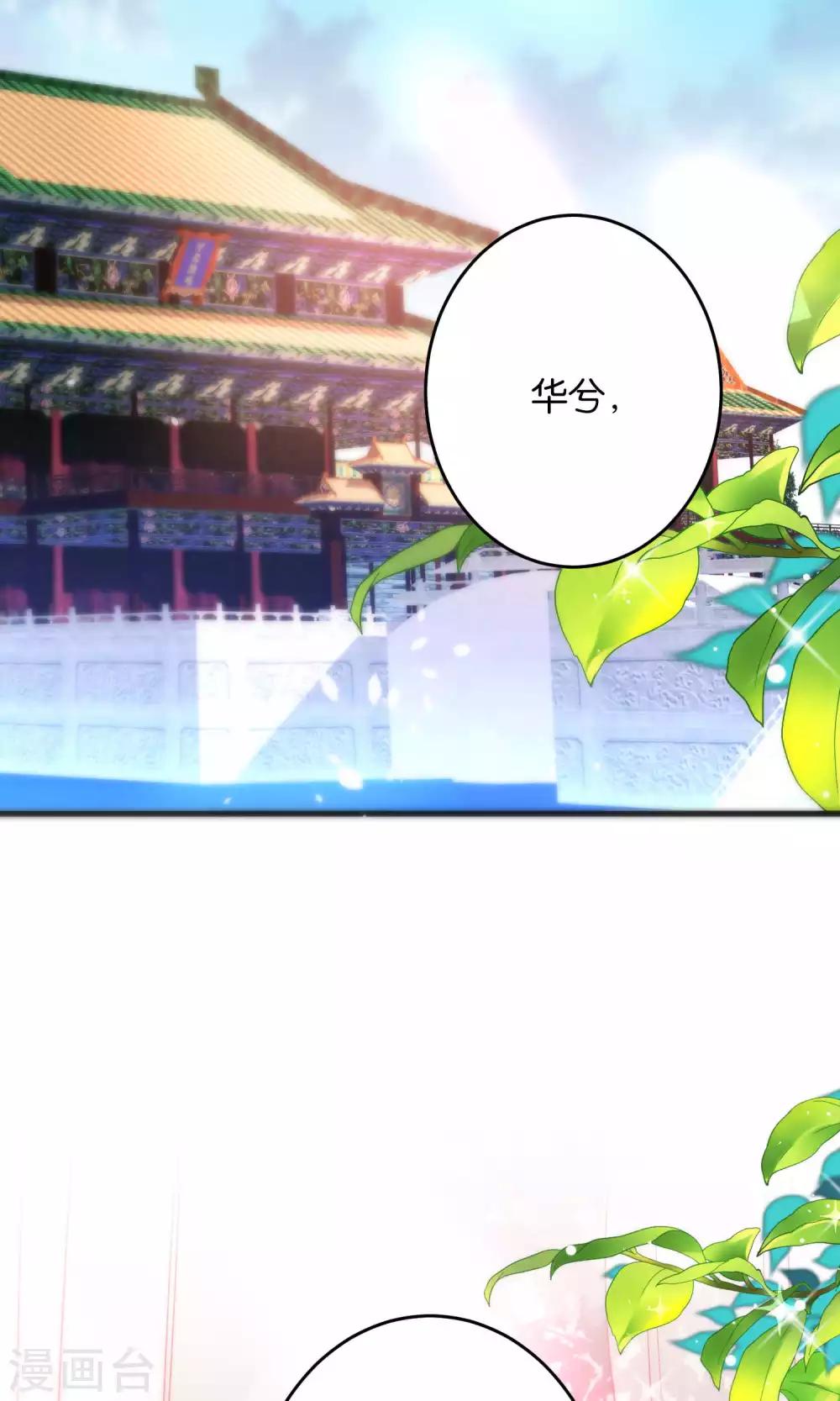 🍔绿帽小神仙 第14话 大神和小仙竟然发生了这事儿？ 第16页