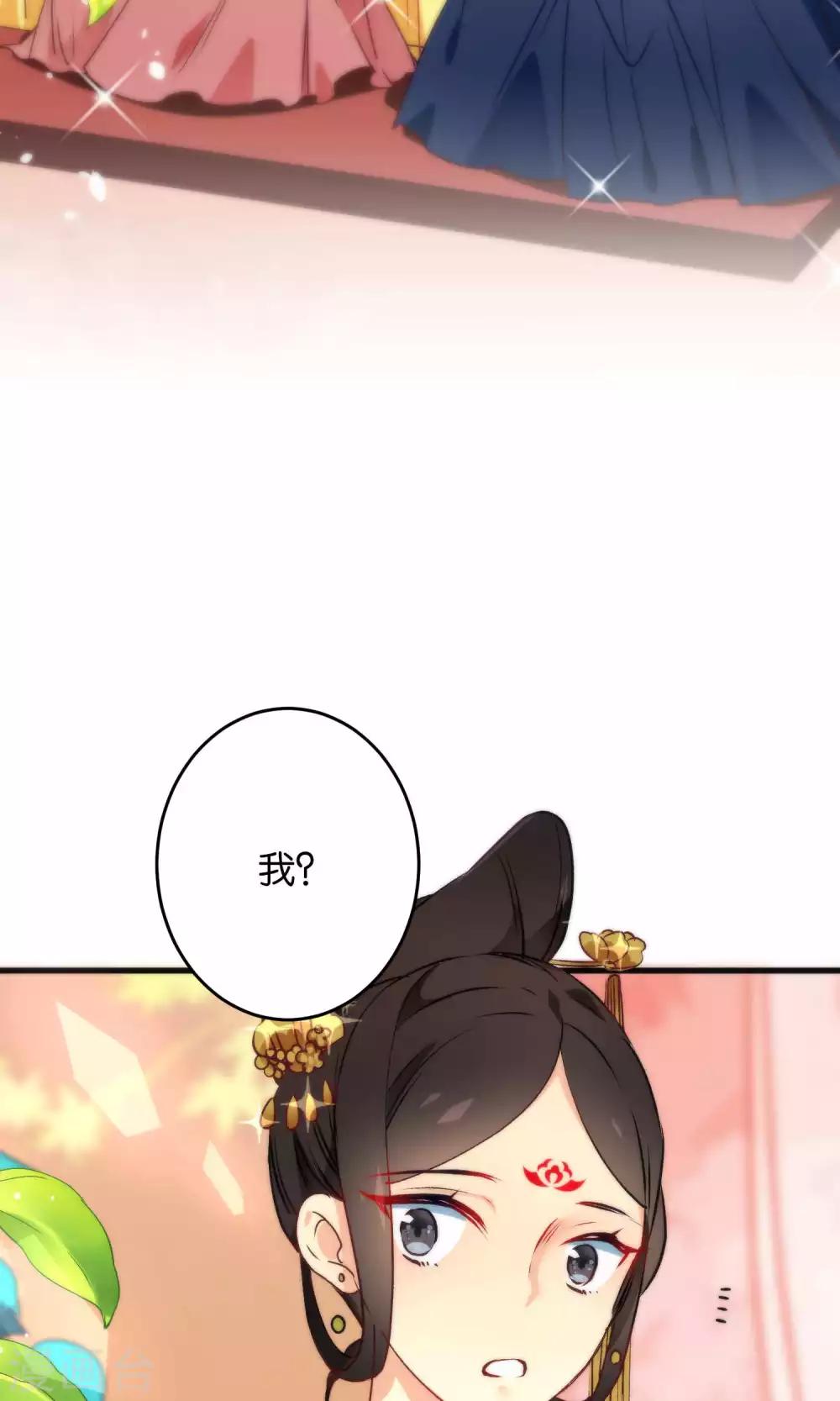 🍔绿帽小神仙 第14话 大神和小仙竟然发生了这事儿？ 第18页
