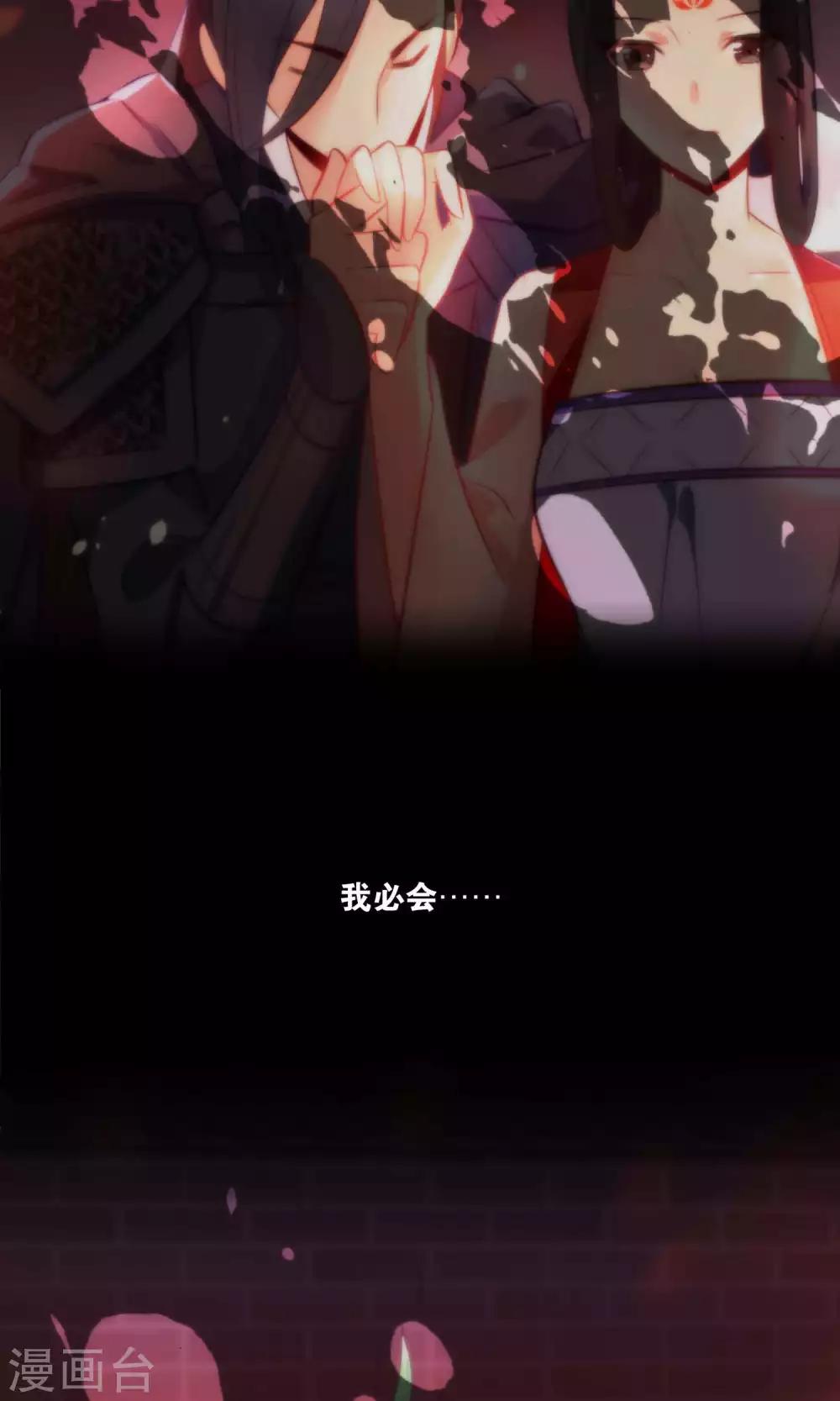 🍔绿帽小神仙 第14话 大神和小仙竟然发生了这事儿？ 第24页