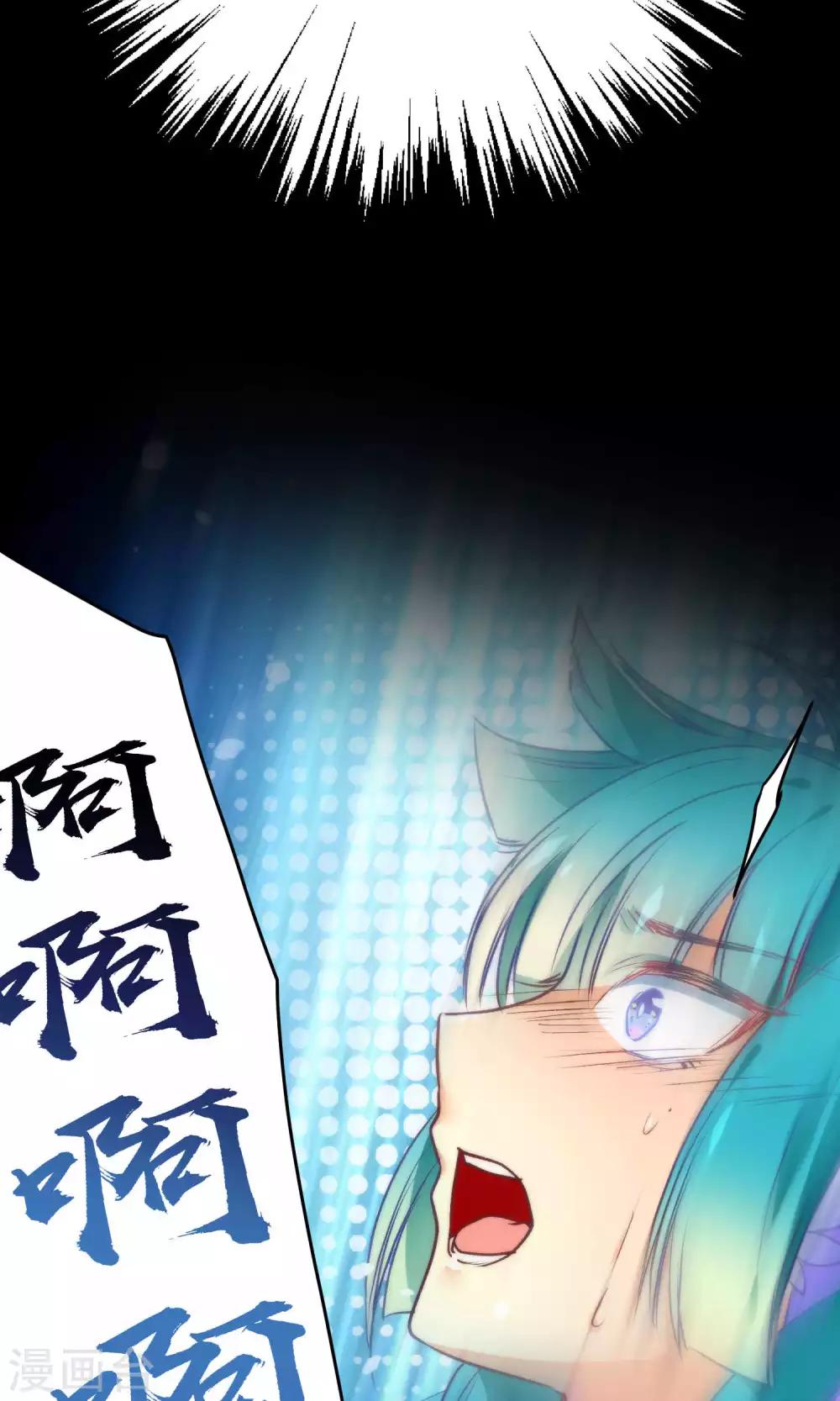 🍔绿帽小神仙 第14话 大神和小仙竟然发生了这事儿？ 第26页