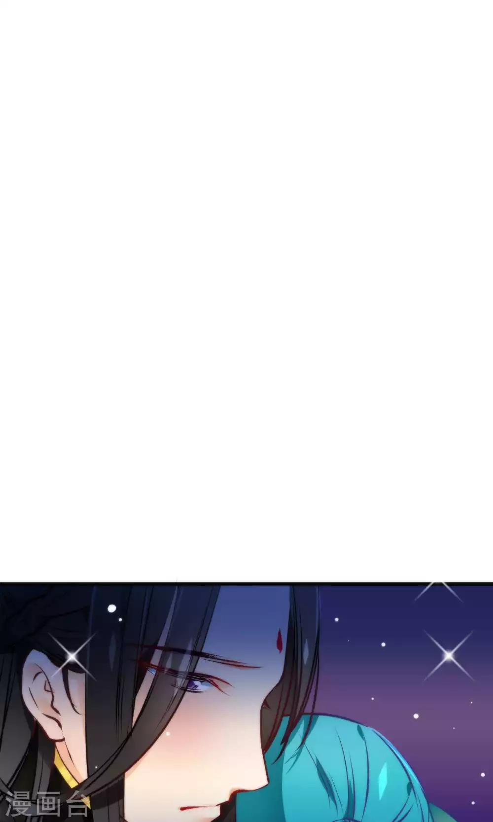 🍔绿帽小神仙 第14话 大神和小仙竟然发生了这事儿？ 第36页