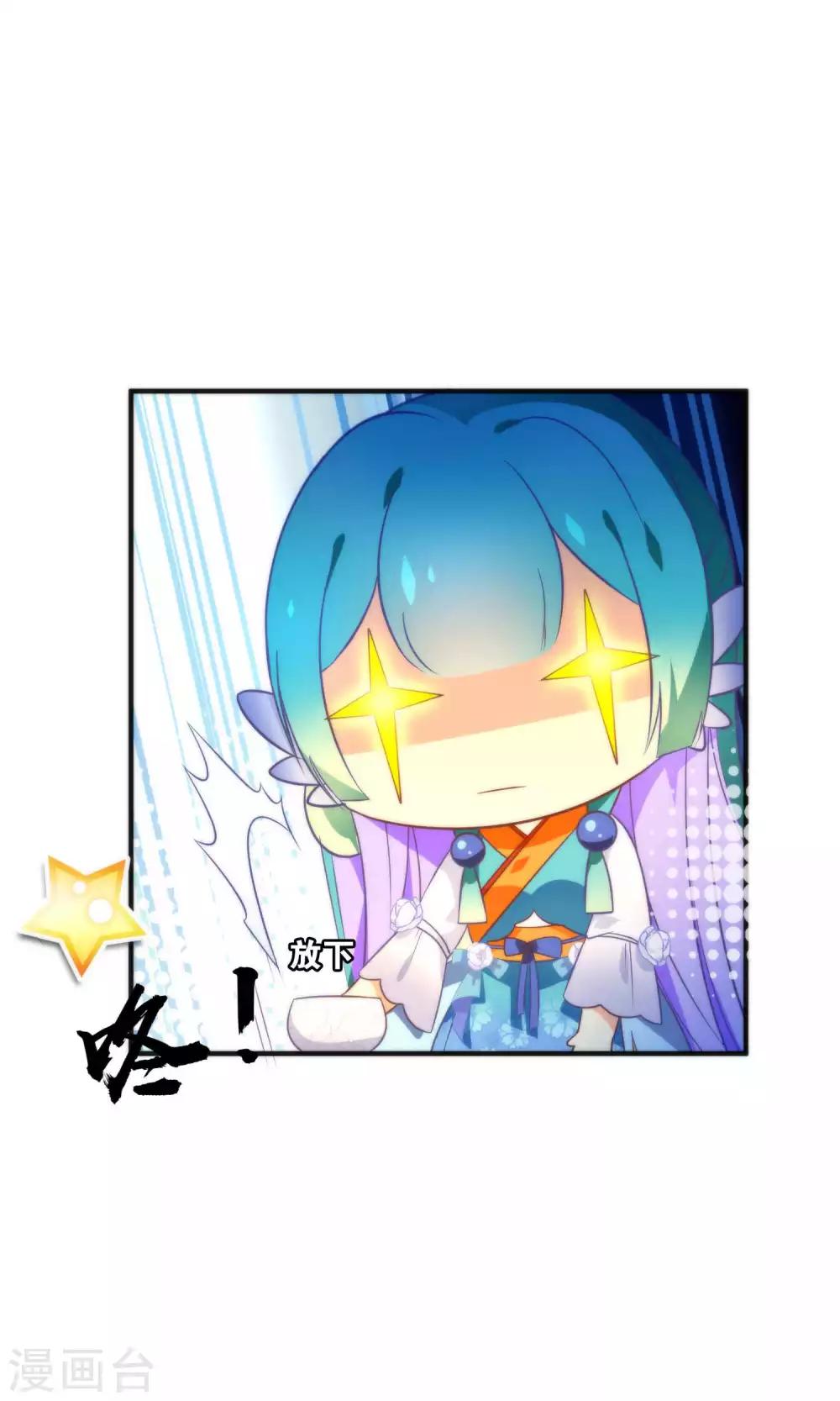 🍔绿帽小神仙 第18话 酒里下药了？ 第7页