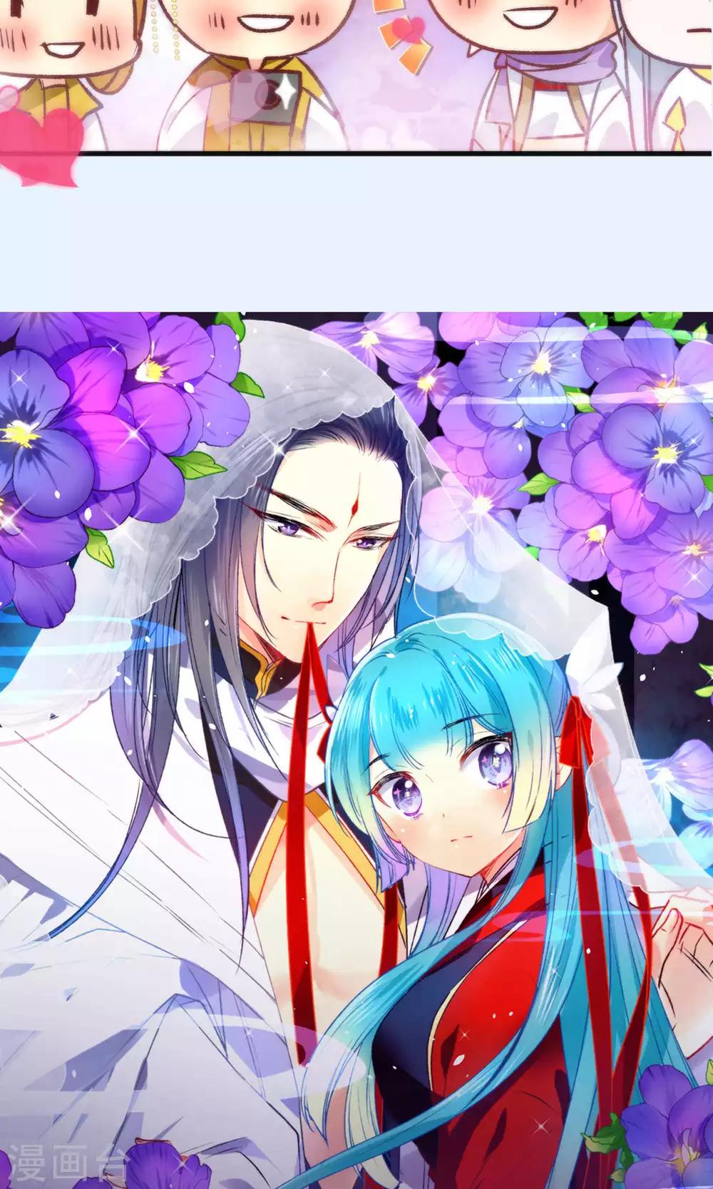 🍔绿帽小神仙 第20话 不如跟了我吧 第49页