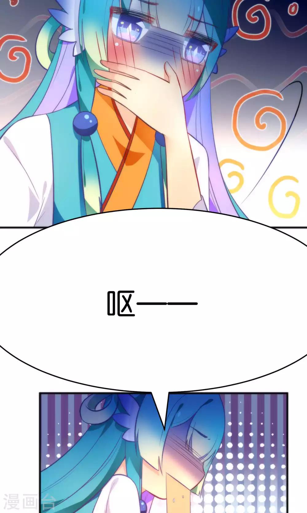 🍔绿帽小神仙 第20话 不如跟了我吧 第7页