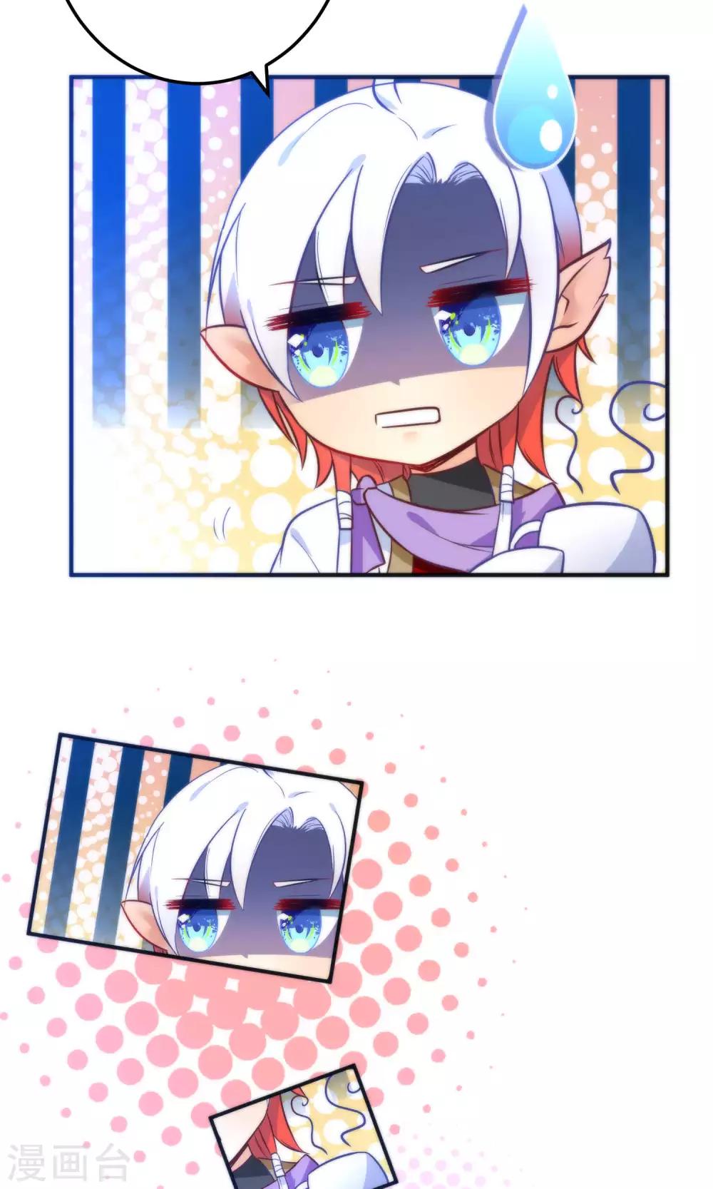 🍔绿帽小神仙 第21话 琴川的历劫 第14页