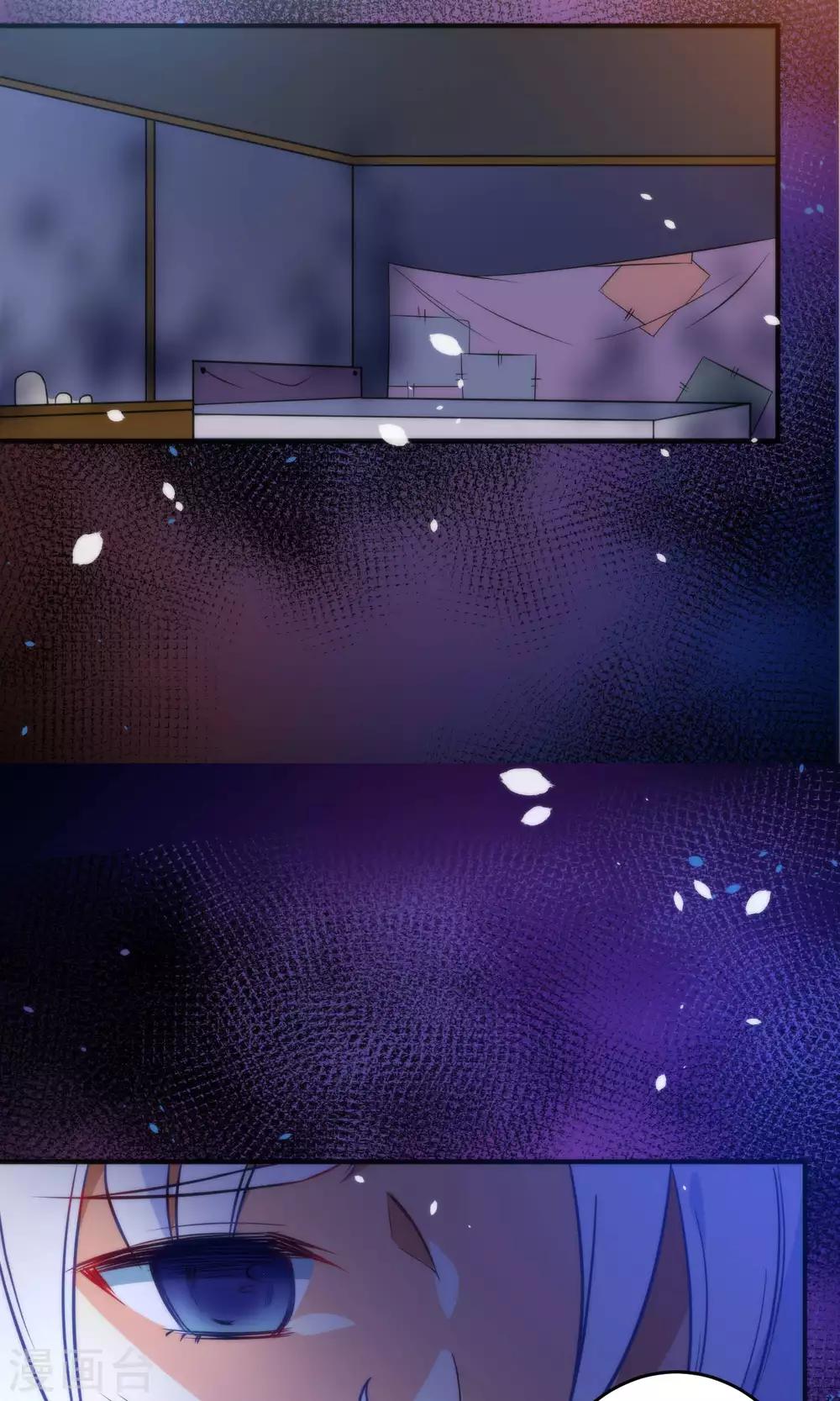 🍔绿帽小神仙 第21话 琴川的历劫 第26页