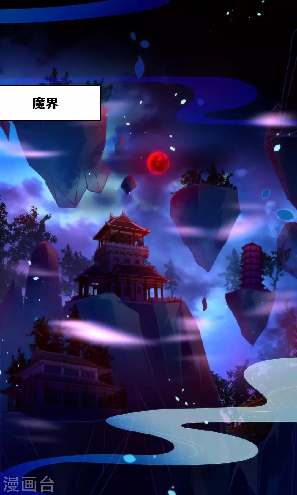🍔绿帽小神仙 第23话 一张床办事方便 第2页