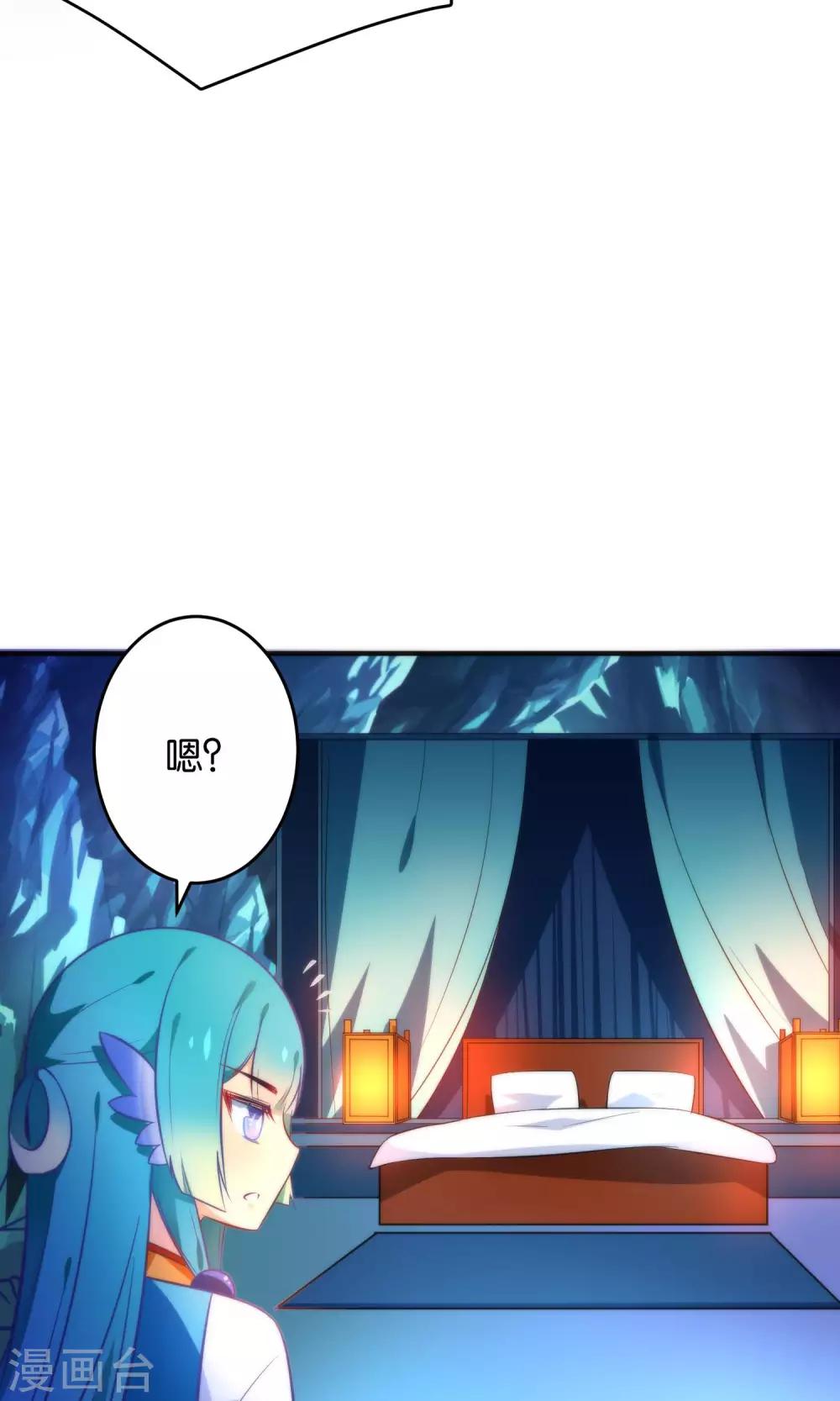 🍔绿帽小神仙 第23话 一张床办事方便 第22页