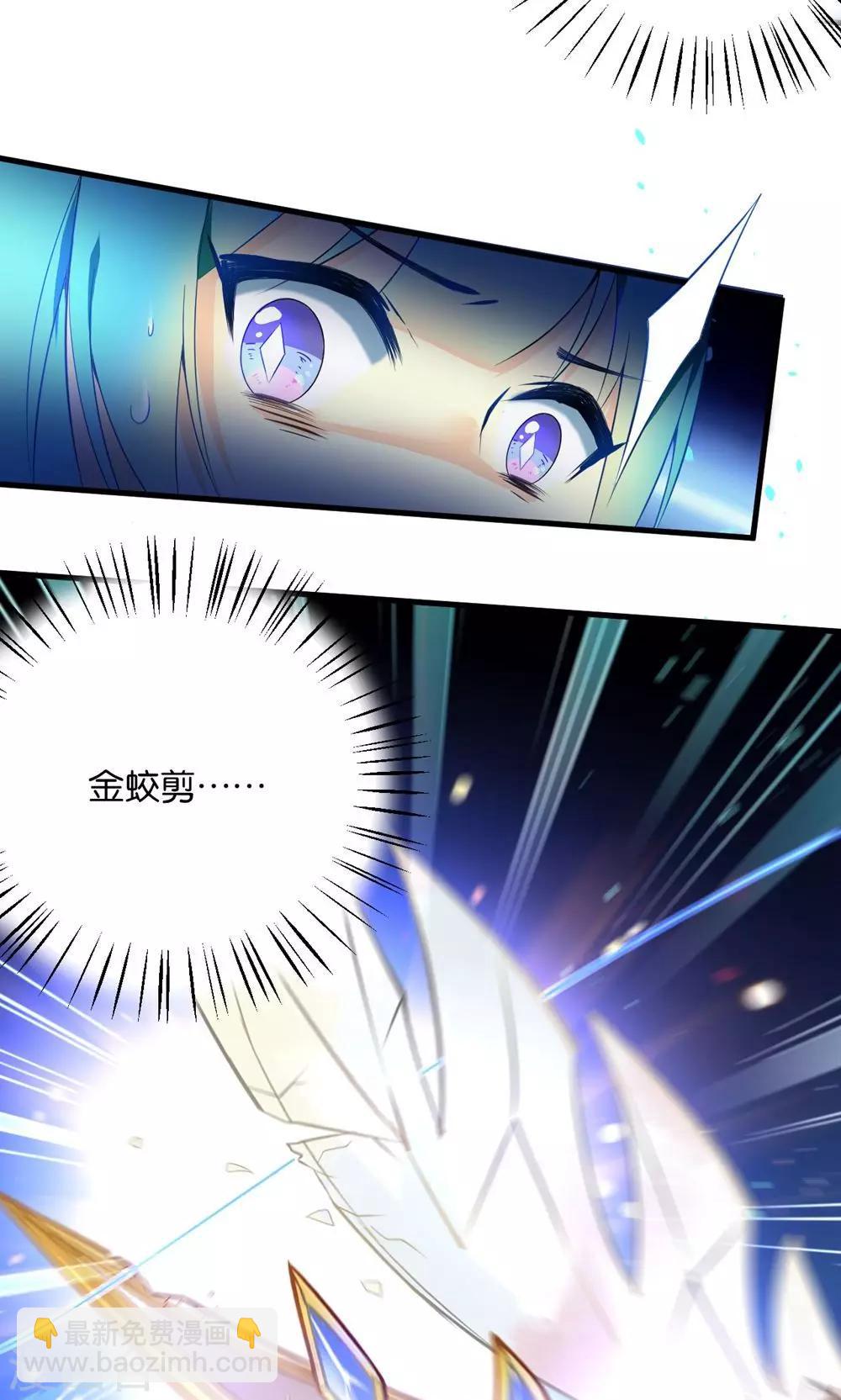 🍔绿帽小神仙 第2话 南辰大神的姻缘线 第26页