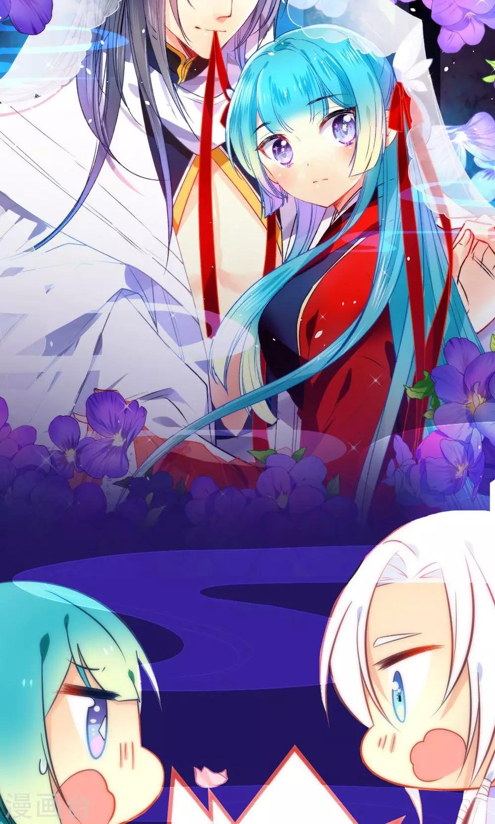 🍔绿帽小神仙 第2话 南辰大神的姻缘线 第29页