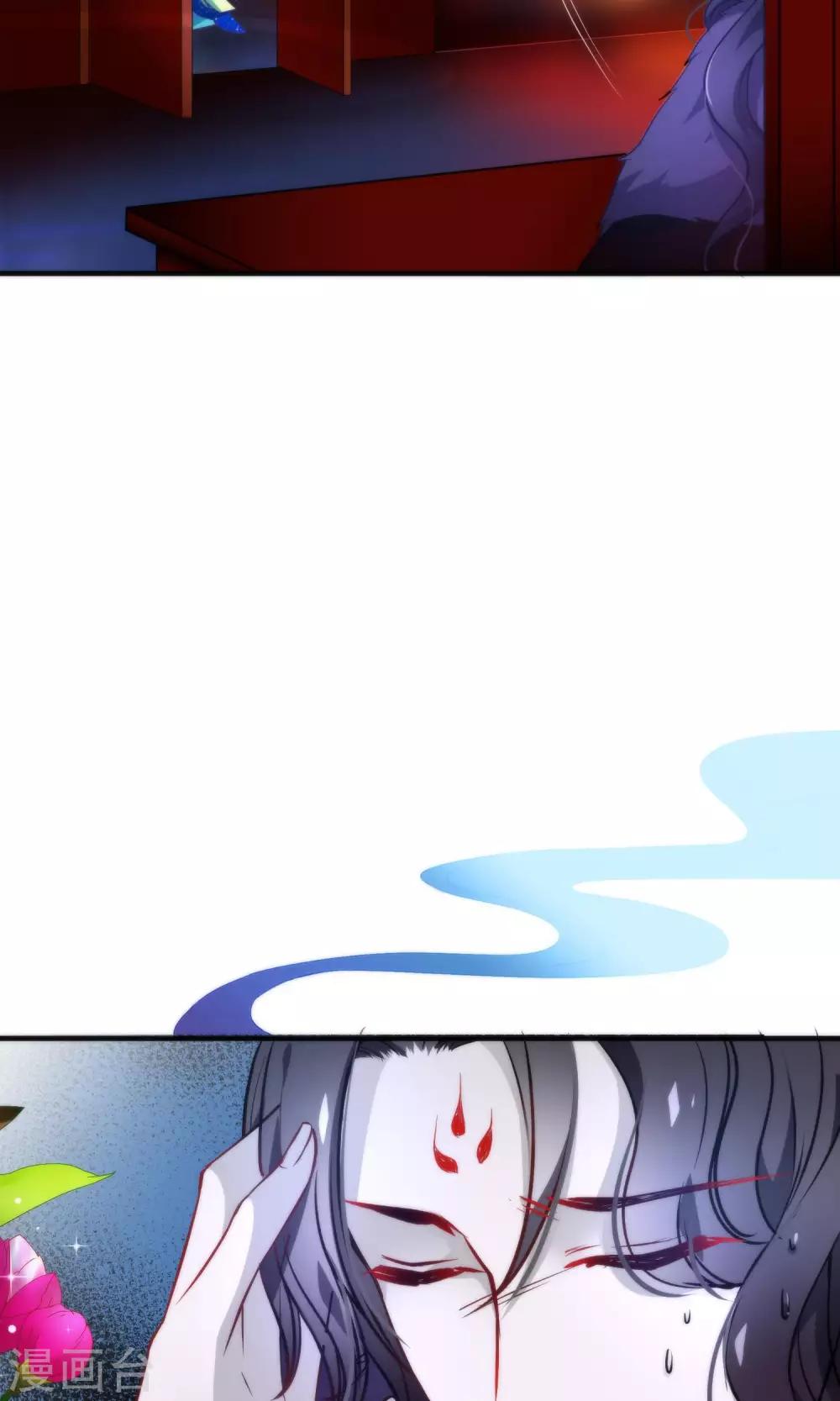 🍔绿帽小神仙 第29话 请让我了断这一切姻缘！ 第19页