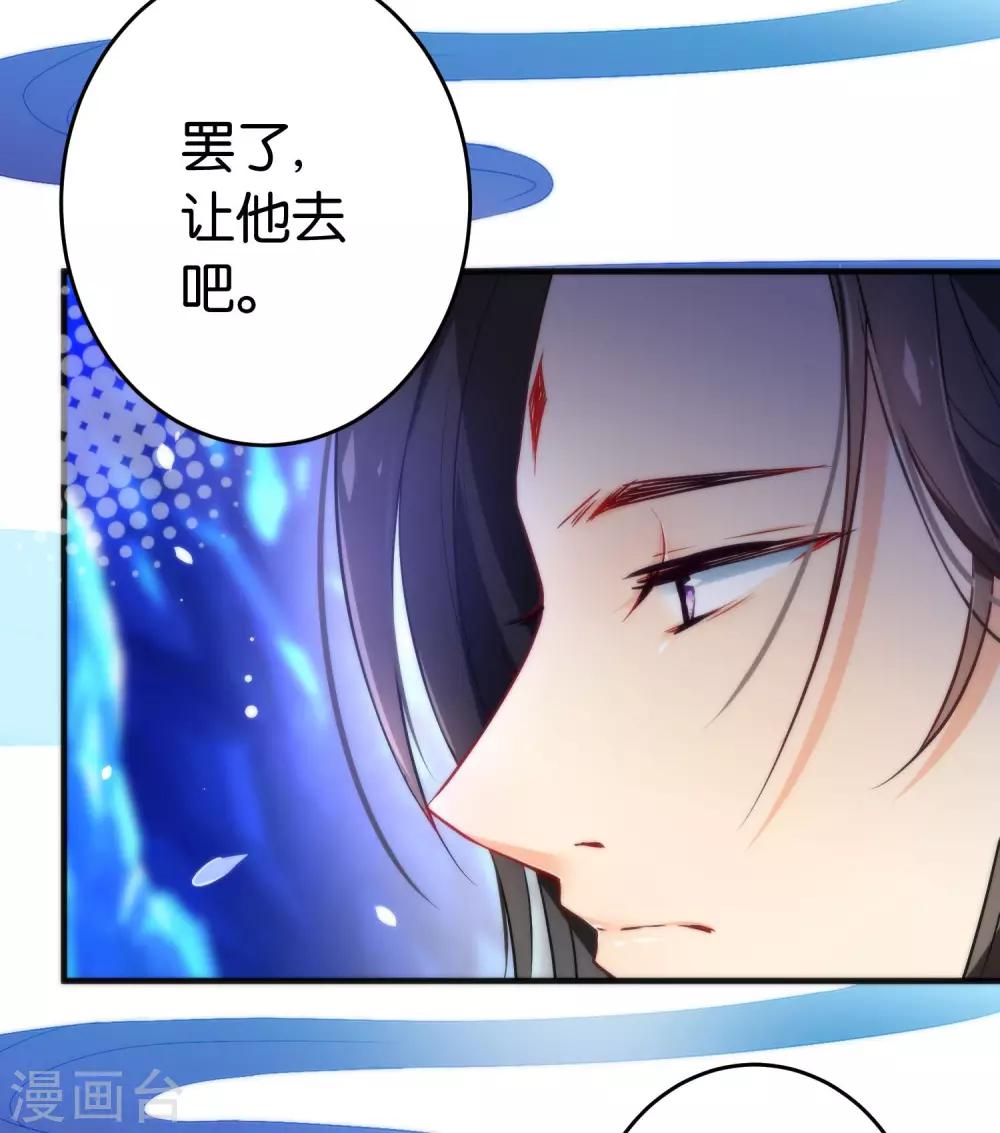 🍔绿帽小神仙 第31话 魔界的人太如狼似虎了！ 第10页